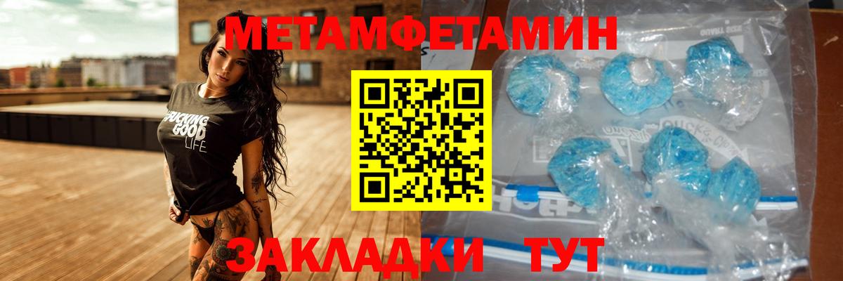 Amphetamine  АМФЕТАМИН 97%  АМФЕТАМИН  Вход с VPN  Урус-Мартан 
