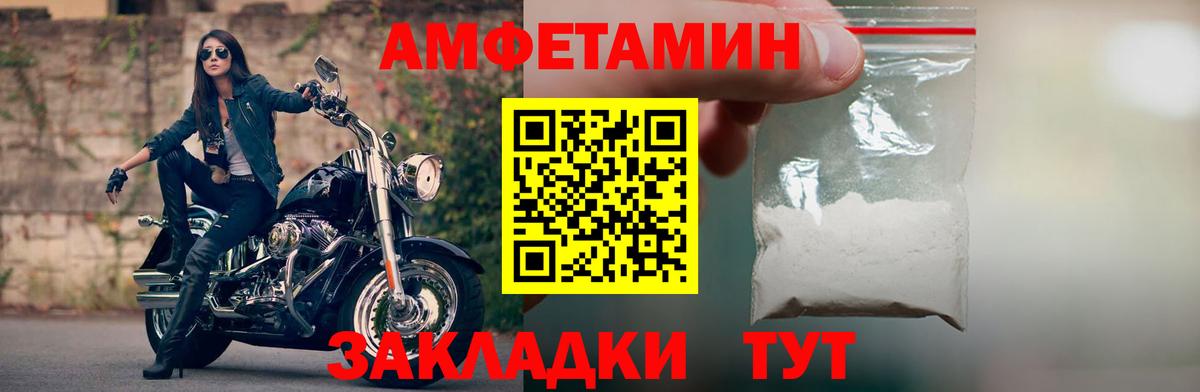 АМФ 98% Урус-Мартан