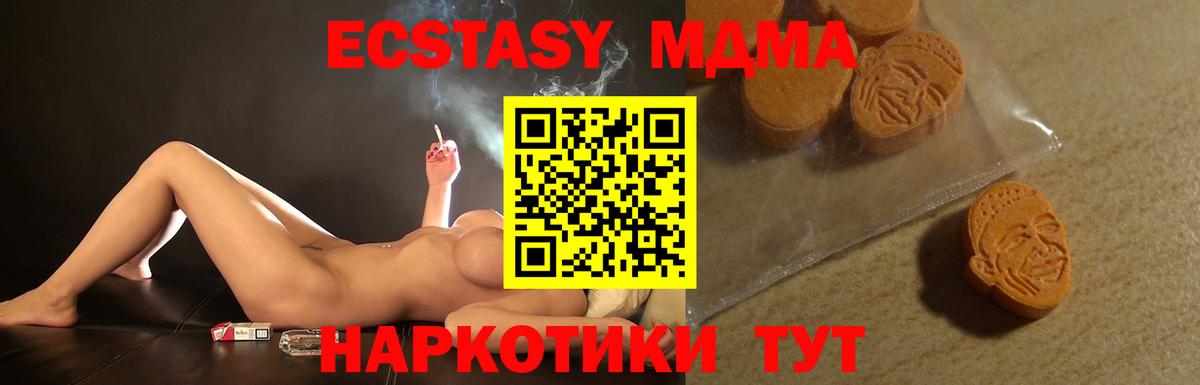 Урус-Мартан  ЭКСТАЗИ Philipp Plein  Вход с VPN  ЭКСТАЗИ  Ecstasy 99% 