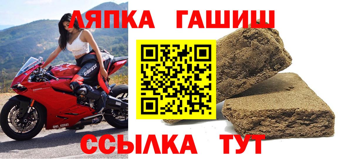 Урус-Мартан  Гашиш Ice-O-Lator  Вход с VPN  ГАШ  ГАШИШ hashish 