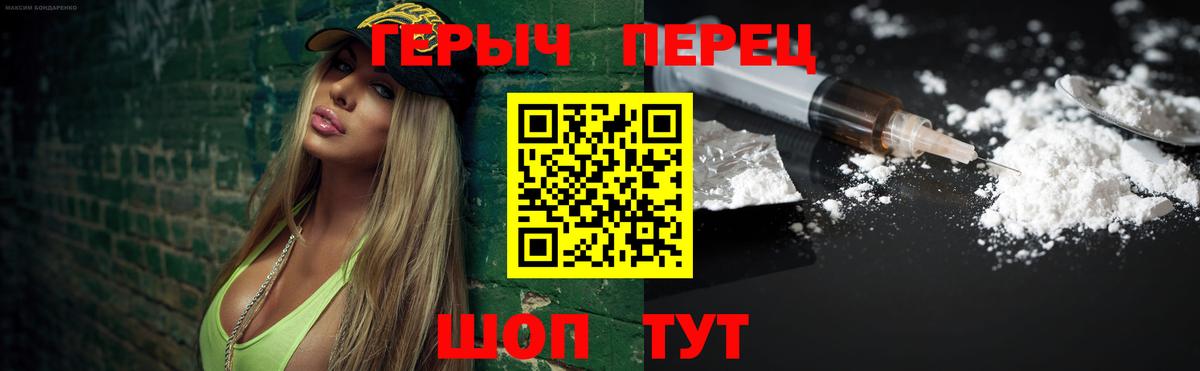 Героин Афган  Героин  Урус-Мартан  Вход с VPN 