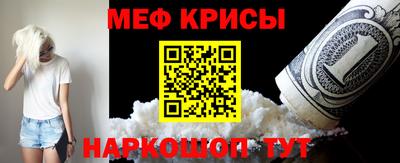 прущая мука Бугуруслан