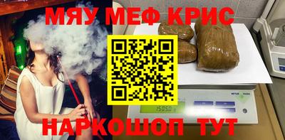 прущие крисы Будённовск