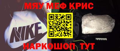 прущие крисы Будённовск