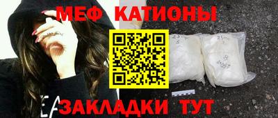 соль ск Бузулук