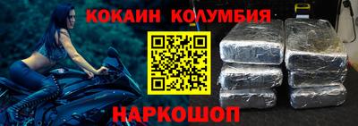 соль ск Бузулук