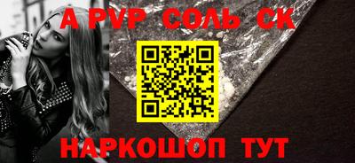 прущие крисы Будённовск