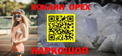 прущая мука Бугуруслан