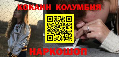 соль ск Бузулук