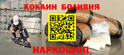соль ск Бузулук