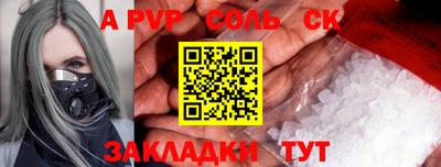 прущие крисы Будённовск