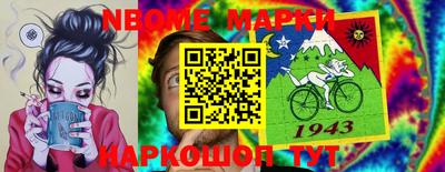 прущая мука Бугуруслан