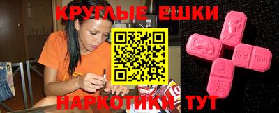 соль ск Бузулук