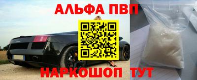 прущие крисы Будённовск