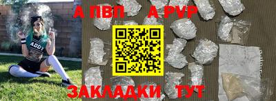 соль ск Бузулук