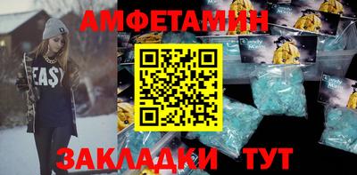 соль ск Бузулук