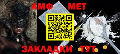 соль ск Бузулук