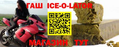 соль ск Бузулук