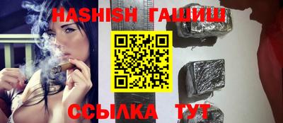 соль ск Бузулук