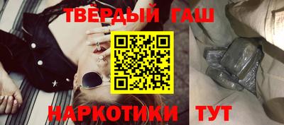 соль ск Бузулук
