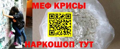 прущая мука Бугуруслан