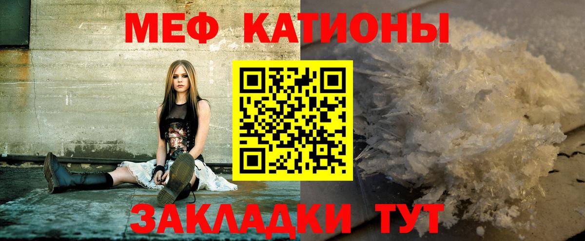 Урус-Мартан  Мефедрон VHQ  Меф 4 MMC  Вход с VPN 