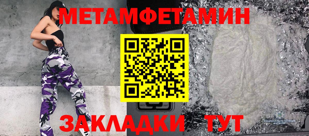 Урус-Мартан  Метамфетамин витя  Вход с VPN 