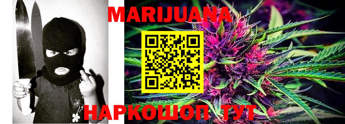 МАРИХУАНА LSD WEED Урус-Мартан
